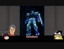 ぐだぐだガンダムオンライン10