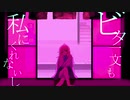 あとのまつり歌ってみた。【音訓】