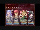 【ガチャで人生を吹き飛ばすだけのＲＰＧ】いつもは無課金勢の自分がヤバいほどガチャを回して冒険するヤバい物語【実況】　その１２８