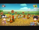 【Farm Together】 マオの暇無し農場日記６ 【ゆっくり実況】その22