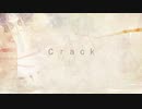 crack【歌ってみた】