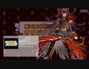 【第三回チュウニズム公募楽曲】 Vindictive Chronicle / trr⇔DON