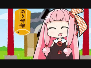 おみくじを引く茜ちゃん