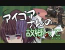 【Kenshi】剣娘きりたんの冒剣譚 part7【ゆっくり&VOICEROID実況】