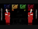 シャクブクション/ミュージッ久