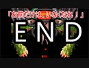 【Undertale】おすすめされて忘れてた神ゲーやります＃最終回