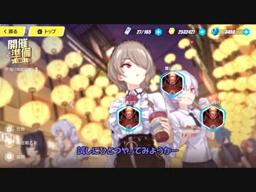 【VOICEROID実況】琴葉姉妹の艦長生活　Part16【崩壊3rd】