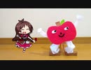 りあるんごのうた