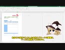 【Excel効率化】マクロの解説 毎回行うお決まりの作業は自動化しよう！エクセルで行った操作を記録して再利用するテク