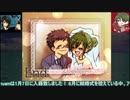 【とむめか】 Wedding Game Part.5【演じてみたｗ】