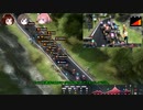 【PCM2019】そのゆっくりはGiro d'Italia 2021を走る　Part Two