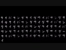 【Renoidカバー】サイバーサンダーサイダー【Qurio】