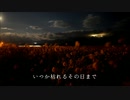 【ニコラップ】flos/Gladio