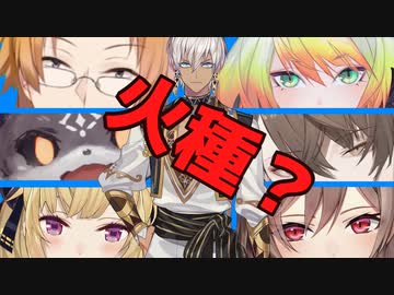 【戦争の火種？】でびリオン＋神田のイブラヒム拉致監禁【4視点編集】