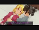 百合カップルの自己紹介