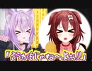 ころねさん、おかゆさんとおかころがやりたい