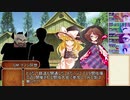 【東方卓遊戯】幻想剣界路紀【SW2.5】Session12-6