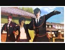 【MMD刀剣乱舞】妄想疾患■ガール【大包平・大倶利伽羅・燭台切光忠】