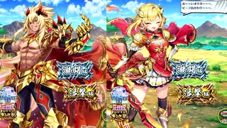 32のおっさんが年甲斐もなく、ソシャゲの難易度にしっくはっくする(≧▽≦)攻略白猫プロジェクトFORCEＯＦFANGDANGER