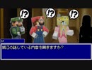 【ガシャン】ゆっくりマダオ共のクトゥルフ神話TRPG　Part 3