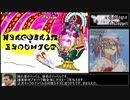 【マギアレコード】第6回ミラーズランキング 理論値取得をゆっくり解説【マギレコ】