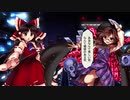 正直者のルナシューターが実況する東方深秘録 part9