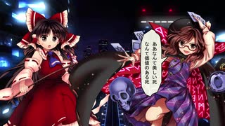 正直者のルナシューターが実況する東方深秘録 part9
