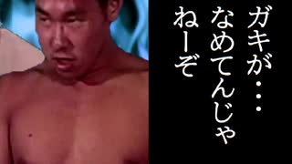 人気の 一同驚愕淫夢 動画 4本 ニコニコ動画