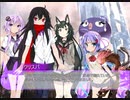 [VOICEROID劇場2]＃10 音街ウナの登場 彼らの運命