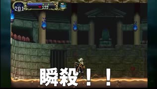 【完全初見】悪魔城ドラキュラX月下の夜想曲で迷子する20【PS4】