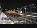 エキサイティング　ヨーロッパ鉄道旅行２０１９秋　第１７話