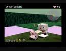 【実況】喰ってイロ濃く動物番長part5