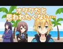 オタクだと思われたくなくて主人公を黒髪ロングの女の子にした卯月コウ