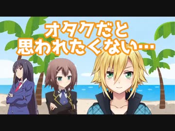 オタクだと思われたくなくて主人公を黒髪ロングの女の子にした卯月コウ