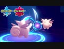 【ポケモン剣盾】究極トレーナーへの道Act127【皮可西】