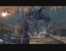 聖職者の獣戦 まとめ 【ikuya実況】ブラッドボーン