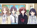 【ノクチル】ニワカＰがノクチルのEXコミュを見る【シャニマス】