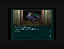 【真・女神転生if…】を一人で実況プレイpart20
