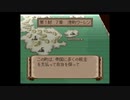 【生放送再録】全力で『ファイアーエムブレム-紋章の謎-』を遊んでみた【Part3】