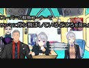 舞元力一でほとんど実話だと判明した樋口楓嘘ニュース「スーパーでサンマにガンを飛ばしていた？」