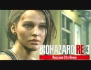 【バイオハザードRE:3 体験版】たのしく初見実況プレイ 前編 Raccoon City Demo