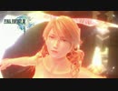全力でゲームを楽しむ男の［FF13］part34