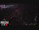 【仁王2】SnowSkyがのんびりプレイpart13-2【アクションRPG】