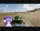 【The_Crew2】うなうなもくもくドリフトドライブ②【音街ウナ実況】