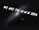 【ニコラップ】WE ARE THE W.W.W 2016 〜Sing!REMIX Ver〜【マイクリレー】