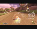 ボンボンズの肉の日動画　3月編　マリオカート8DX