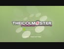 The Idolm@ster つぶやき実況8-1