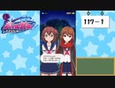 【独り言実況】可愛い女の子と戯れるバトルガールハイスクール・第４部【Part5】