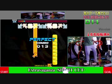 【PIU XX】踏みゲーで痩せたい#10