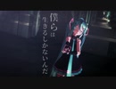 【MMD】ジェヘナ【カメラ配布】